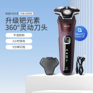 飞利浦飞利浦电动剃须刀S5831S5832机皇蜂巢刮胡刀男士礼品蜂巢进口刀头 S5831标配