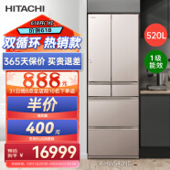 日立（HITACHI）日本原装进口520L黑科技真空保鲜双循环自动制冰多门高端电冰箱R-HW540NC水晶雅金