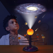 科学罐头（Science  can）太阳系行星语音星空投影仪灯儿童玩具早教亲子互动小游戏男女孩益智玩具生日节日礼物礼盒