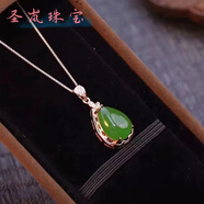 圣岚祖母项链众蝶冰种玛瑙吊坠女款银子挂坠子色结婚纪念日520礼物 玛瑙石绿色水滴吊坠 蛇骨链