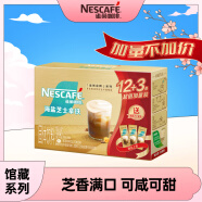 雀巢（Nestle）金牌馆藏海盐芝士厚乳拿铁速溶咖啡粉奶茶伴侣冲调饮品 20gX12条