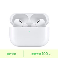 Apple/苹果【个性定制版】AirPods Pro (第二代) 搭配 MagSafe充电盒(USB-C)无线蓝牙耳机