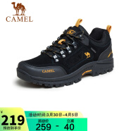 骆驼（CAMEL）男鞋户外休闲运动登山鞋防撞徒步鞋  A632026925 黑/桔黄 43