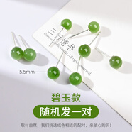 雅薇妮红玛瑙S925银耳钉草莓晶珍珠女紫水晶猫眼石石榴石耳饰养耳洞简约 碧玉款
