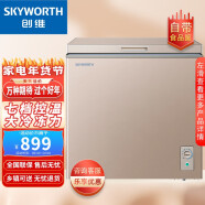 创维（Skyworth）创维（Skyworth）150升冷藏冷冻转换冰柜家用单温卧式冰柜节能低噪母婴母乳小冰箱BD/BC-150KLFN