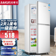 樱花（SAKURA）小冰箱迷你小型家用 冷藏冷冻宿舍办公室出租房双门电冰箱 102A158 一级能效