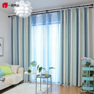 一居尚品 窗帘渐变色纯色北欧现代简约高遮光成品卧室落地窗客厅涤棉风格 蓝色宽2.0米高2.7米挂钩款单片