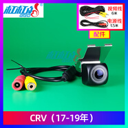 杠杠的适用本田飞度雅阁思域XRV凌派CRV锋范杰德思铭高清倒车影像摄像头 CRV（17-19年）