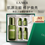 海蓝之谜（LA MER）修护精萃水100ml精粹水爽肤水护肤品化妆品礼盒生日礼物送女友