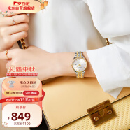 罗西尼（ROSSINI）手表女自动机械表白盘钢带礼物送女友国表商务轻奢时尚 517774