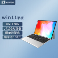 中柏（Jumper）12.3英寸8G+128G/J4105处理器二合一办公笔记本手写win11平板电脑  EZpadX 8128