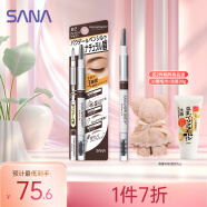 莎娜（SANA）眉笔眉粉灰棕色三合一防水防汗不晕染好上色初学者B2灰棕色0.5g