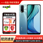 vivo Y30/Y31s 5000mAh大电池强续航 后置AI智慧三摄拍照美颜智能游戏 二手手机 水漾蓝【Y30】 8GB+128GB 9成新