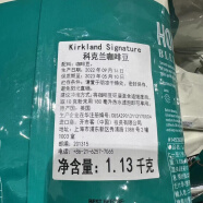 食芳溢上海Costco Kirkland原装进口咖啡豆1130g意式中度烘焙 中度咖啡豆(23年11月27日)