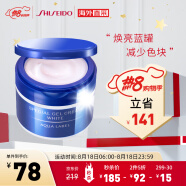 资生堂(Shiseido) 水之印五合一焕亮高保湿面霜90g/盒  蓝罐深层提亮高保湿透亮润泽啫喱 