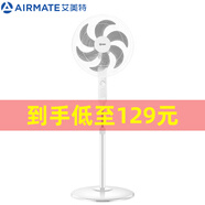 艾美特家用立式电风扇摇头定时白色电扇卧式客厅办公落地扇机械立式电扇CS35-X25