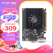 昂达（ONDA）GT730K典范2GD3 V5 902/1333MHz 2G/64bit 台式机办公独立显卡