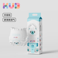 可优比（KUB）BB熊很柔软拉拉裤婴儿薄透气男女宝宝尿不湿 2XL【34片】