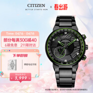 西铁城（CITIZEN）手表男士光动能卫星对时日韩表钢带运动七夕送礼物男友CC3075-80E