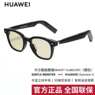 华为（HUAWEI）墨镜耳机新款智能眼镜原装蓝牙高清通话听歌语音抗风噪时尚可配近视镜片华为pura Mate60Pro SMART KUBO(OR)（橙色）