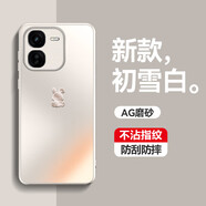 宝呈宝适用iQOOZ9手机壳新款高端小兔轻薄磨砂手感全包保护套iiQOOZ9X感iQOOZ8X简约网红防摔外壳 【初雪白】小兔 磨砂手感 IQOOZ9