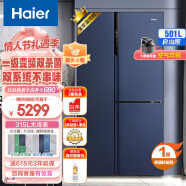 海尔（Haier）鲜派系列501升全变温一级能效风冷无霜双变频对开三门家用电冰箱超大容量BCD-501WLHTS79B9U1