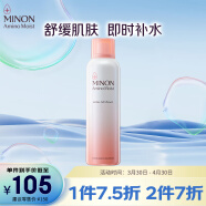 蜜浓（MINON）氨基酸滋润保湿弥润喷雾150g细腻补水舒缓爽肤水敏感肌男女适用