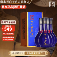 十八酒坊 8酒老白干香型白酒整箱装39度480ml*4瓶 口粮白酒聚会自饮 39%vol 480mL 4瓶