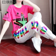ED香港潮牌嘻哈时尚运动套装女2021夏天新款休闲裤两宽松潮洋气显瘦 粉色+白色裤子 XL