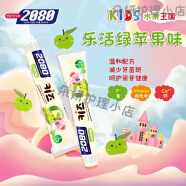 2080韩国爱敬婴儿童牙膏宝宝1-2-3-6-12岁以上换牙期含氟乳牙防蛀 乐活绿苹果款