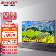 夏普 （SHARP）60英寸电视 4K超高清超薄全面屏 AI智能远场语音煌彩HDR10家用客厅电视机 60英寸（C60D7）2+64G大内存