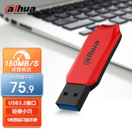 alhua TECHNOLOGY大华（dahua）256GB USB3.2 U盘 U176-31系列 速度150MB/s 炫酷配色轻便耐用高效传输