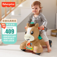 费雪（Fisher-Price）9个月＋宝宝礼物玩具六一礼物儿童-智玩三合一成长跳跳马 GTL54