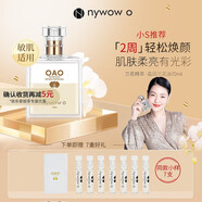 nywow o台湾兰花油女娲oao肌底精华兰花油提拉紧致滋养保湿精华液 兰花油70ml新包装