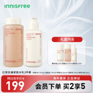 悦诗风吟（Innisfree）红茶抗皱紧致水乳套装（水170ml+乳170ml）护肤品礼盒 补水保湿