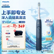 飞利浦（PHILIPS）电动牙刷钻石3系 6730升级款 成人情侣款送男/女友礼物 含德国进口亮白&洁净刷头 HX5181/02星云蓝