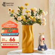 墨斗鱼陶瓷花瓶装饰摆件莫兰迪橘色简约客厅仿真花插花器干花瓶5556