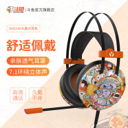 斗鱼（DOUYU.COM）DHG160游戏耳机 头戴式 沉浸式音乐电竞 个性潮流可爱网红主题高颜值 RGB降噪7.1版 涂鸦橙