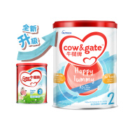 牛栏牌(Cow&Gate) 港版较大婴儿配方奶粉 A2 β-酪蛋白 2段(6-12个月) 900g 新西兰原装进口
