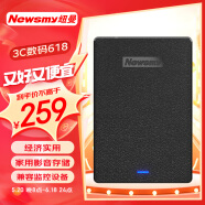 纽曼（Newsmy）1TB 移动硬盘 星云塑胶系列 USB3.0 2.5英寸 星空黑 112M/S 海量存储