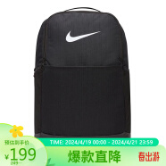 耐克NIKE双肩包男女旅行包电脑BRASILIA休闲包DH7709-010黑中