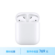 Apple/苹果 AirPods (第二代) 配充电盒 苹果耳机 蓝牙耳机 无线耳机 适用iPhone/iPad/Apple Watch/Mac