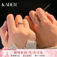 卡蒂罗（KADER）共度爱河999银情侣求婚戒指男女对戒生日520礼物送女友老婆女友