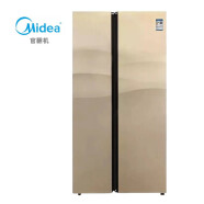 Midea/美的 BCD-545WKGM钢化玻璃对开门家用智能风冷无霜电冰箱 尾货机
