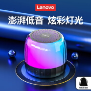 联想（Lenovo）音响蓝牙音箱低音炮高音质电脑桌面音响车载迷你小型台式机收款电脑家用便携式扬声器 K3Plus+收纳袋【蓝牙插卡两用】