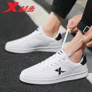 特步板鞋男鞋子男休闲鞋新款男士滑板鞋耐磨防滑运动鞋子帆布鞋 帆白/丝绒松木色 42