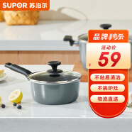 苏泊尔 SUPOR 炫彩不粘小奶锅泡面锅辅食锅16cm通用ET16HAN01