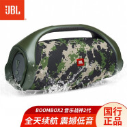 JBL BOOMBOX2 音乐战神2代无线蓝牙音箱便携户外音响低音增强 限量款迷彩