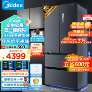 美的（Midea）19分钟急速净味508升变频一级能效法式四开门双系统双循环多门冰箱大容量BCD-508WTPZM(E)莫兰迪灰