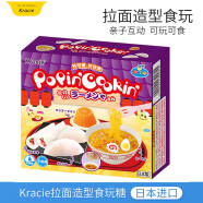 Kracie日本进口食玩DIY可食手工糖果玩具知育菓子食玩儿童生日礼物零食 拉面造型手工糖32克/盒